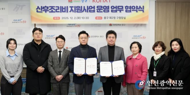 내년 ‘산후조리비 지원사업’ 도입