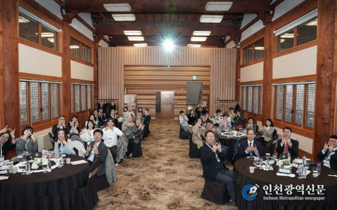 민·관 협력 기반 강화를 위한 인천웰니스관광 4분기 정례회의