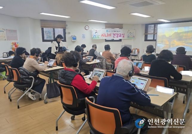 ‘2025년 하반기 치매예방 인지강화교실’