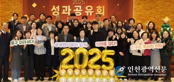 대전 동구, 미래세대상생협의체… ‘G.O.L.D.E.N 중심’ 정책 빛나