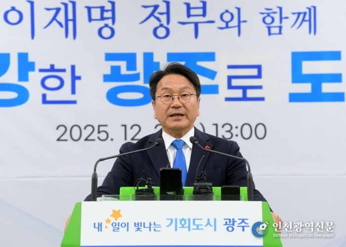 강기정 광주광역시장이 3일 오후 시청 비즈니스룸에서 2026년 국비예산 관련 기자회견을 하고 있다. /광주광역시 제공