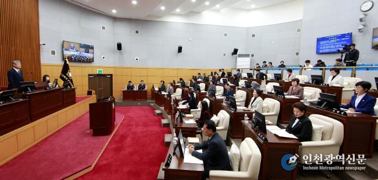 대전 서구의회, 제293회 제2차 정례회 제2차 본회의 개의