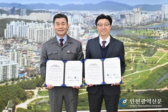 중구-울산신광교회, 부설주차장 무료 개방 협약 체결