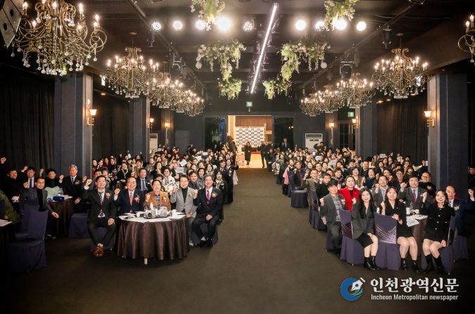 한국자유총연맹 남양주시지회 자유수호지도자대회