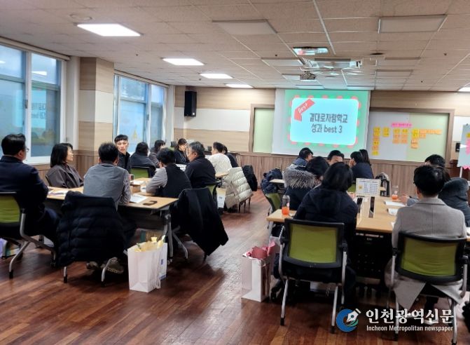 소통과 나눔의 남부 결대로자람학교 네트워크