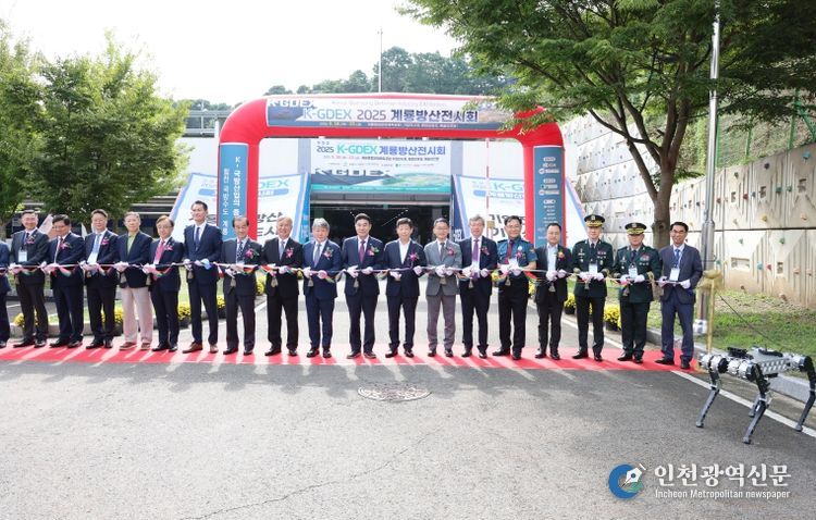 계룡시, ‘軍문화 융합 글로벌도시’로 도약 박차