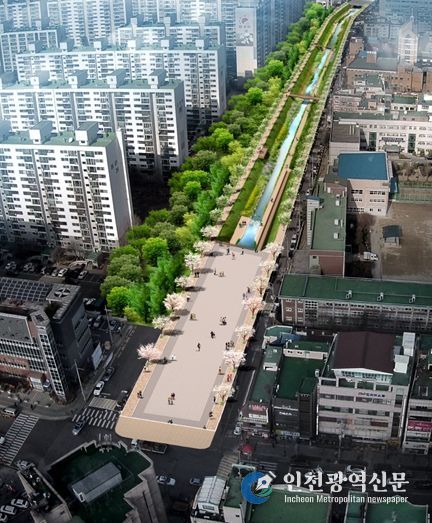 인천 제1호 하천복원사업