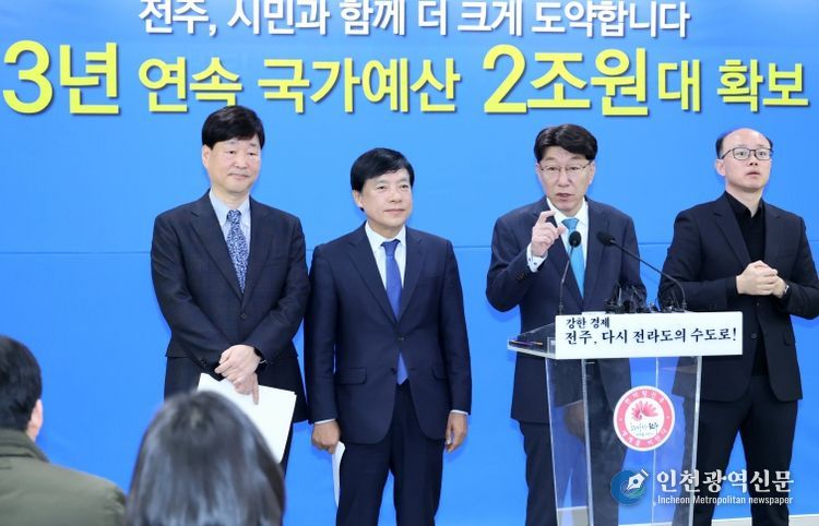 2026년도 국가예산 확보 브리핑