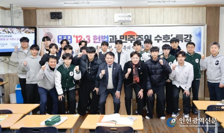 특강이 끝난 후 광주고등학교 2학년 학생들과 함께한 기념사진