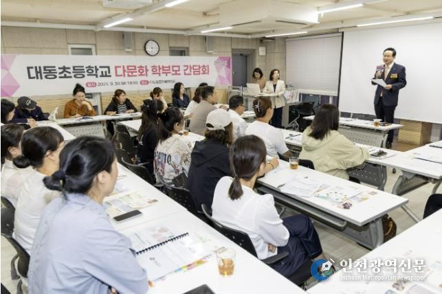 ‘다문화 학부모 소통 간담회’에 참석한 최호권 영등포구청장