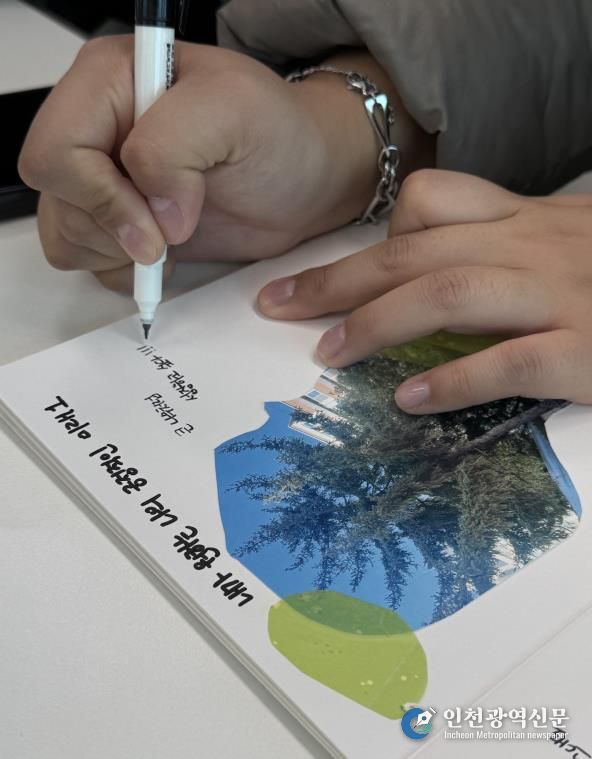 학교로 찾아가는 감정코칭 프로그램 운영 사진