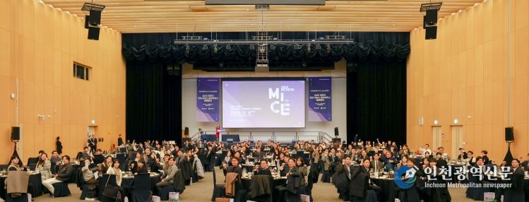 2025 인천 MICE DAY