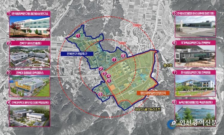 정읍시, ‘그린바이오 산업 육성지구’ 선정