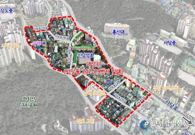 위치도(동작구 사당동 202-29번지 일대 모아타운)