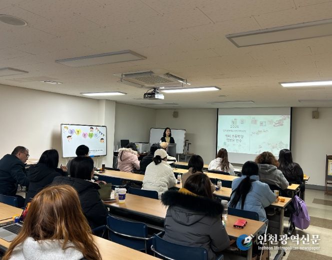 초등학교 진학을 위한 학부모 연수
