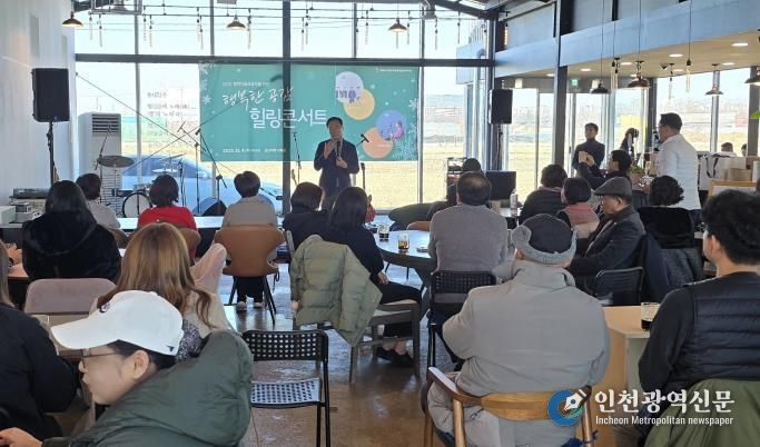 정장선 시장이 행복한 공감 힐링콘서트에 참석한 아파트 공동체 주민들에게 인사말을 하고 있다.