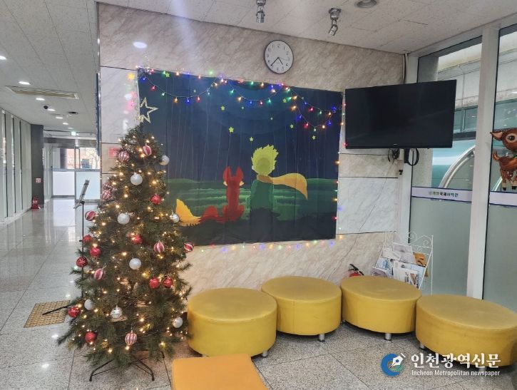 크리스마스 장식으로 학습환경 개선