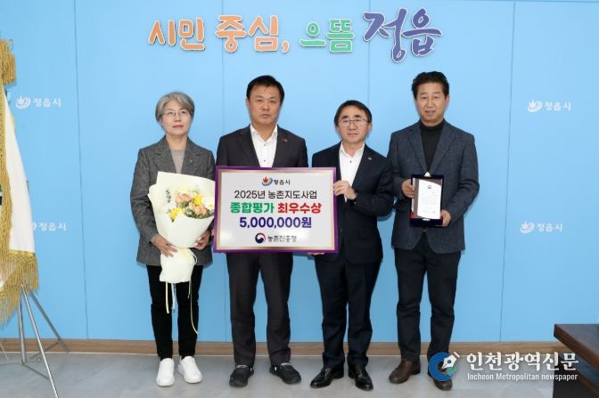 정읍시농업기술센터, 2025년 농촌진흥청 종합평가 ‘최우수상’