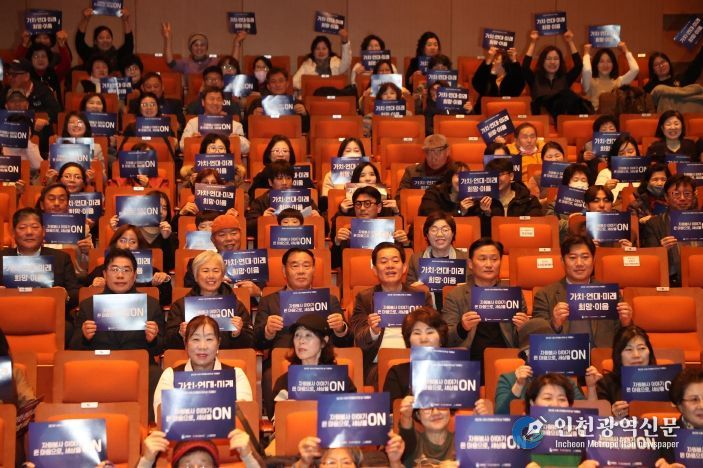 제22회 자원봉사자의 날 기념식 참석