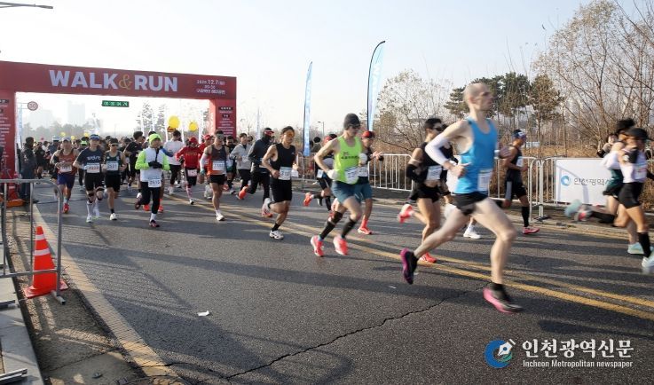 제3연륙교 개통기념 걷기&달리기 대회