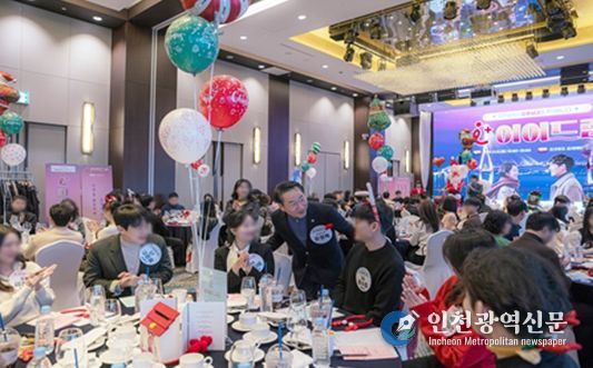 '아이플러스 이어드림' 5차, 로맨틱한 연말 선물