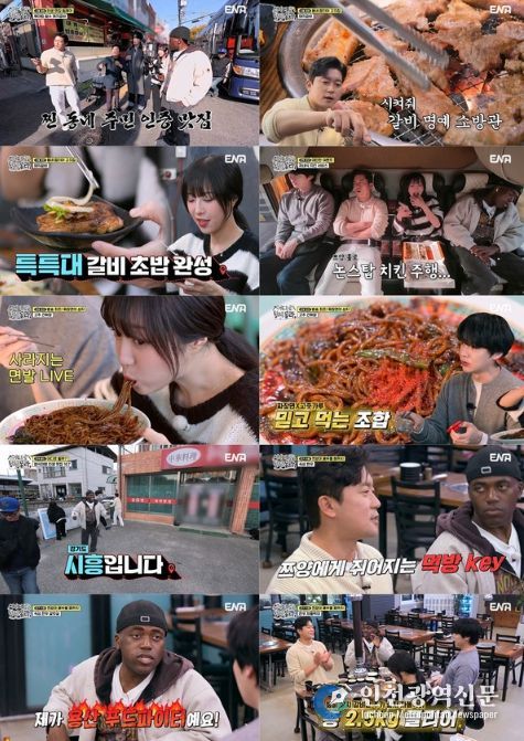 사진 제공 | 어디로 튈지 몰라