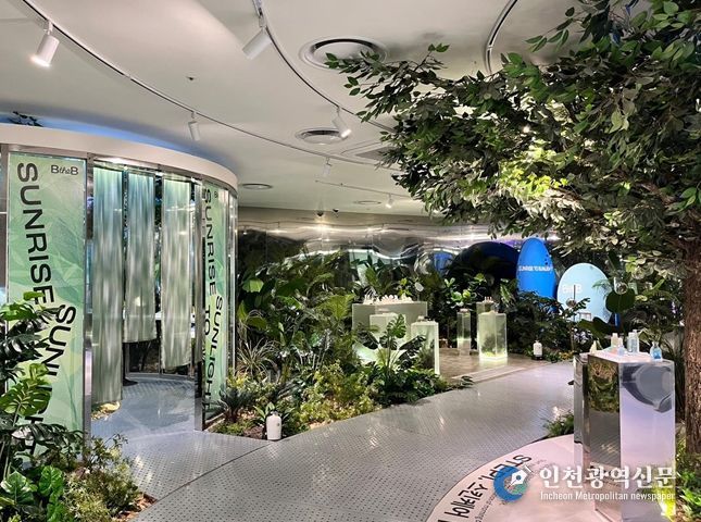 뷰티복합문화공간 'B the B'