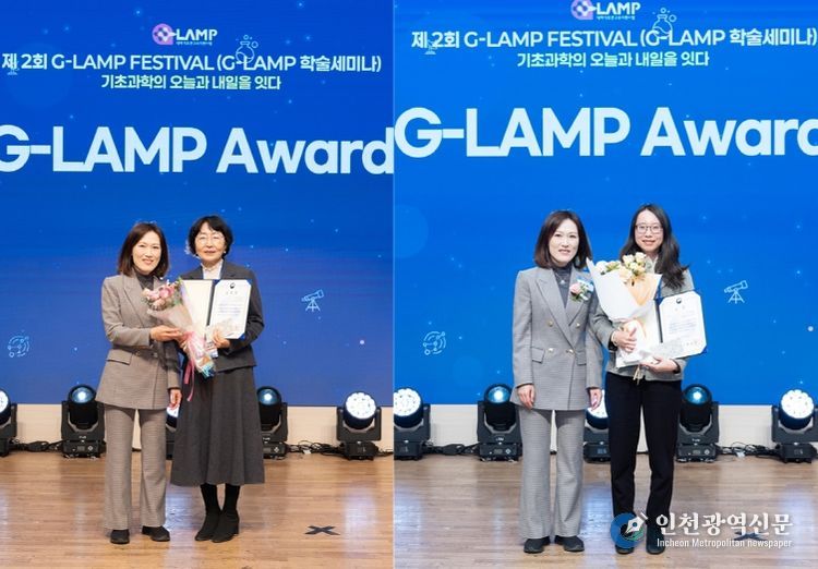 경상국립대학교 G-램프사업단, 교육부장관 표창·장관상