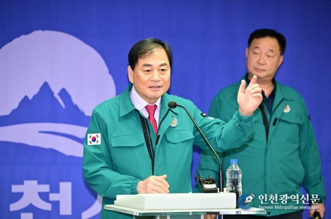 황금정수장 전면 재건설 사업 추진 브리핑