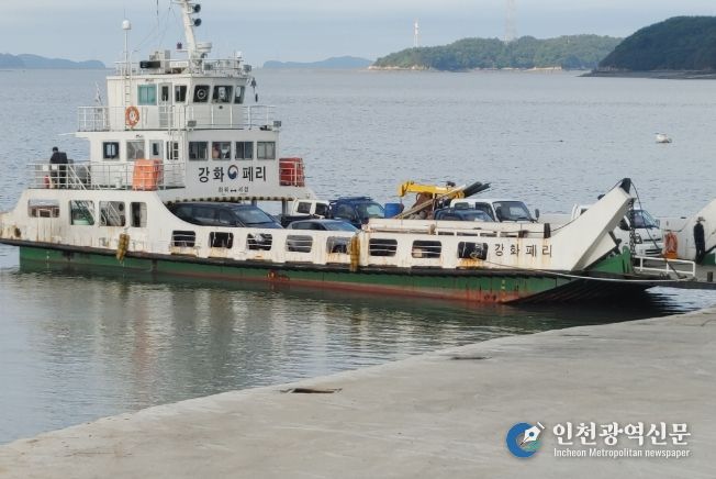 강화군, 삼산면 하리~서검도 여객선 대체 건조 내년1월 착수