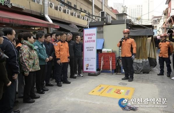 전통시장 지하 매립식 비상소화장치함 사용교육 사진