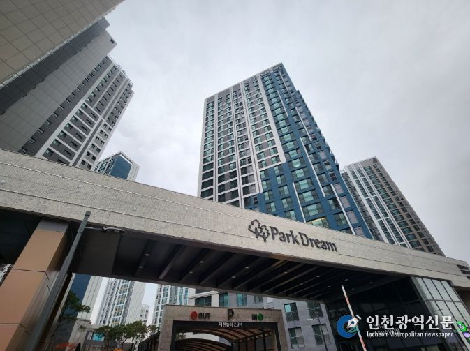 ‘영종국제도시 화성파크드림 오션브릿지’ 제23호 공동주택 금연구역 지정