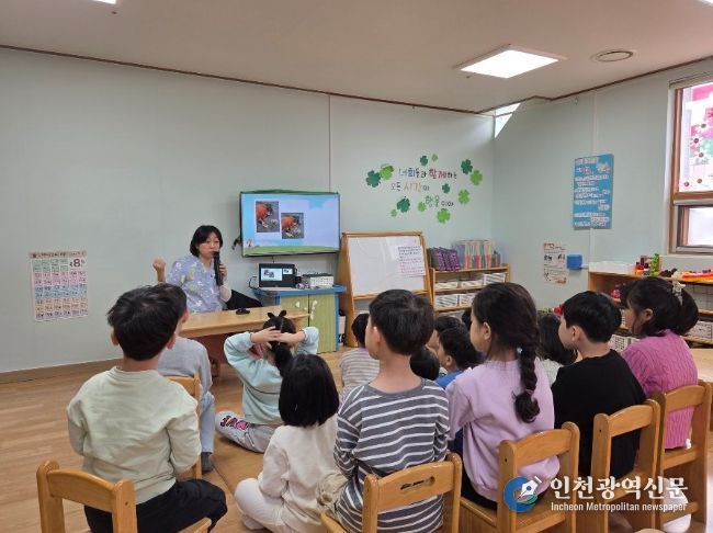 유치원·어린이집으로 찾아가는 동물사랑교육