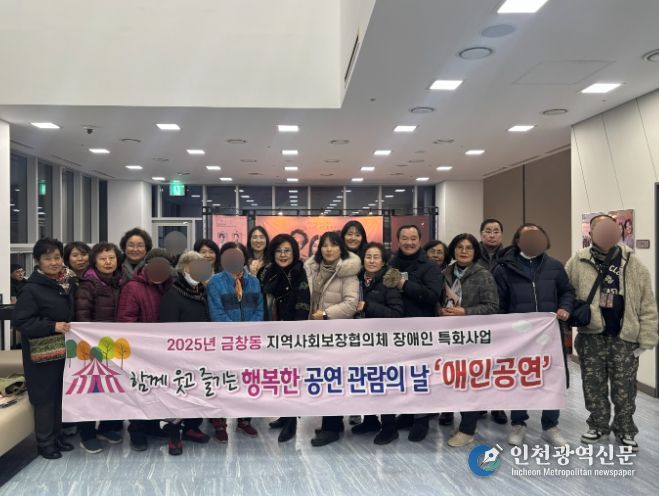 장애인과 함께 ‘애인공연’사업