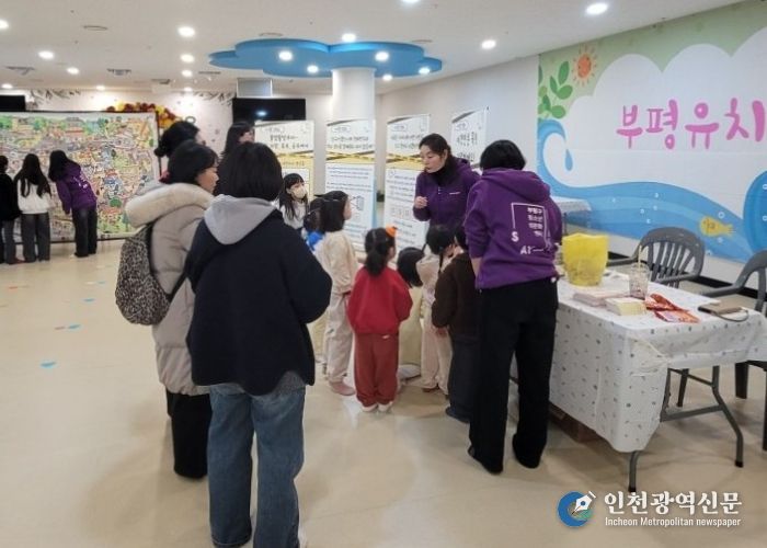 부평구청소년성문화센터, 움직이는 성문화체험관 진행