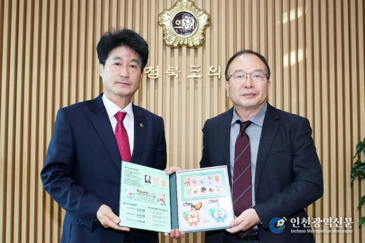 충북도의회 ‘크리스마스 씰’ 특별성금 전달