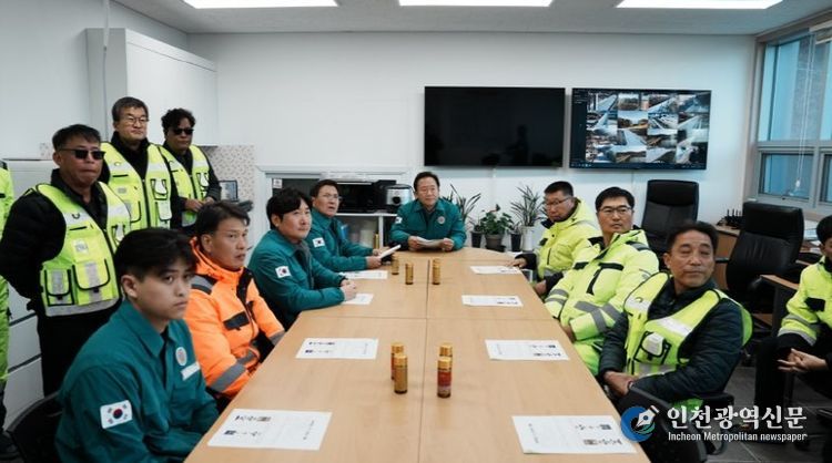 겨울철 관내도로 제설대책 현장점검