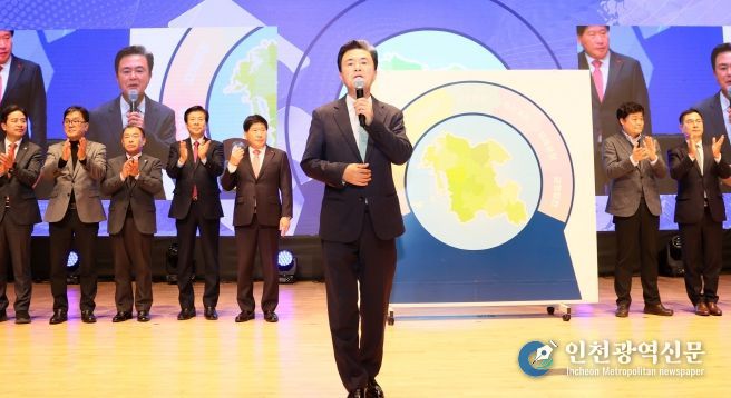 대전충남 행정통합 범도민 촉구대회