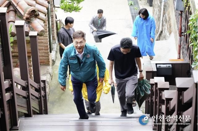 안전 취약지역 현장 방문