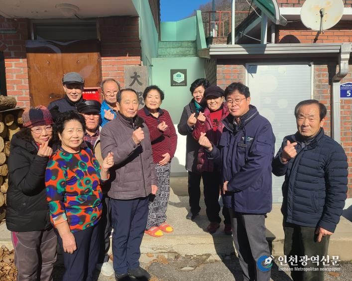 대보2리 마을회관