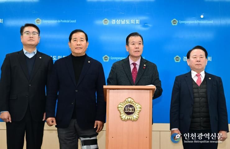 경남도의회 8개 연구단체 성과, 도민 앞에 전면 공개 '2025 의원 연구단체 정책 대토론회' 개최