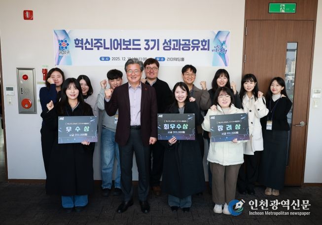 유성구 혁신주니어보드 3기가 활동을 마무리하며 성과공유회 기념촬영을 하고 있다.