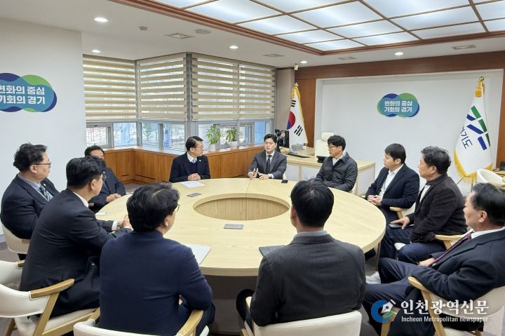 경기도청 북부청사 방문