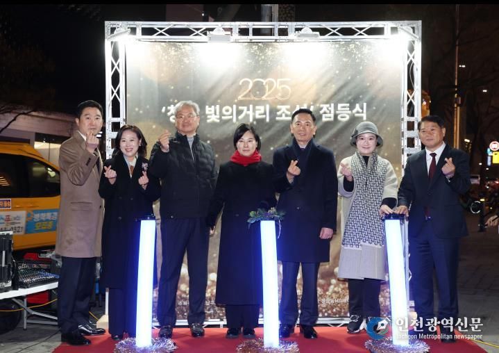 청담 '빛의 거리' 점등식