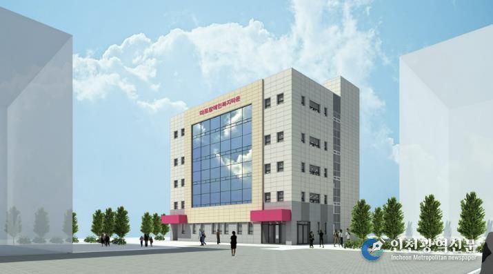 마포구가 추진하는 마포장애인복지타운 조감도