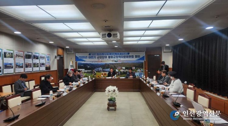 2025년하반기 정책자문위원회