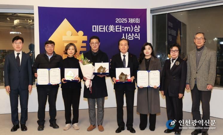 의성군 청춘어람·청년키움센터, 2025 미터상 최우수상 공동 수상