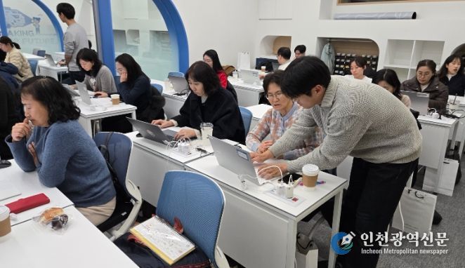 디지털 기반 교육혁신을 위한 ‘가르침에서 돋움으로’ 연수