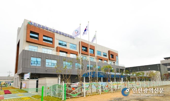 인천광역시교육청학교지원단