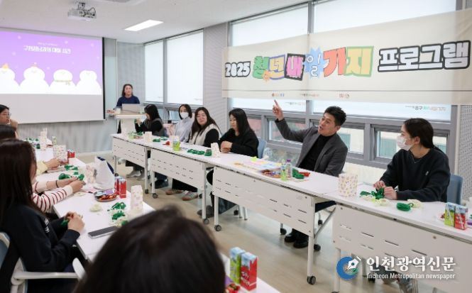 김정헌 구청장, 청년내일기지에서 청년들과 진솔한 대화